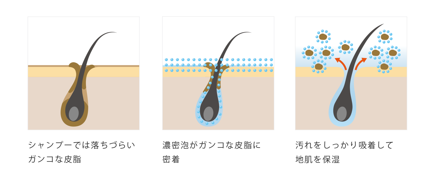 ミネラルクリームシャンプー